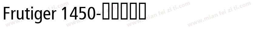 Frutiger 1450字体转换